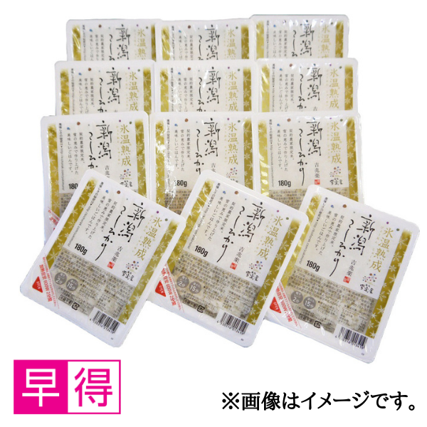 【早得】越後雪室屋 氷温熟成 新潟こしひかりパックごはん 商品サムネイル